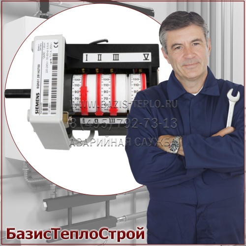 Заменить сервопривод горелка Baltur