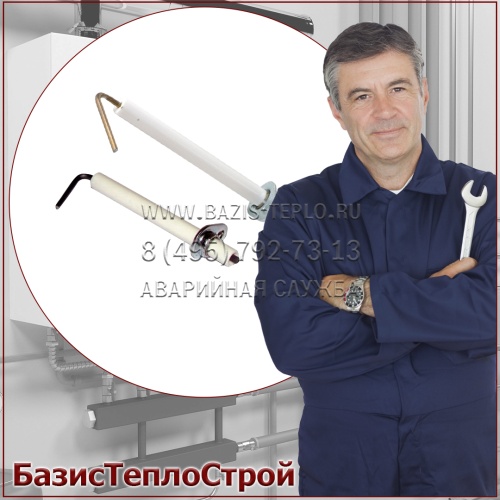 Заменить электрод ионизации горелка Baltur