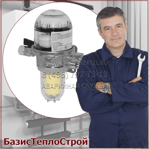 Заменить фильтр топлива горелка Baltur