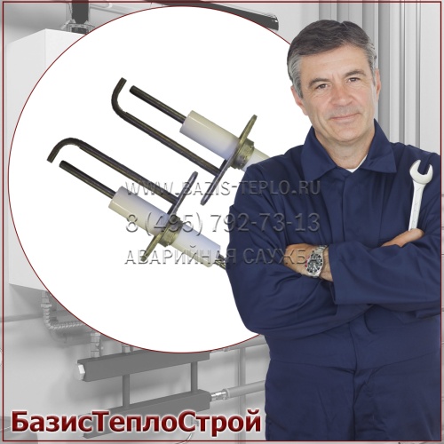 Заменить электрод розжига горелка De Dietrich