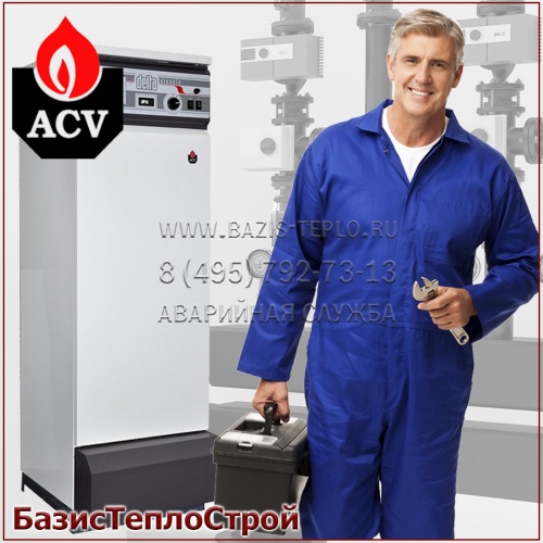 Обслуживание ACV Compact A