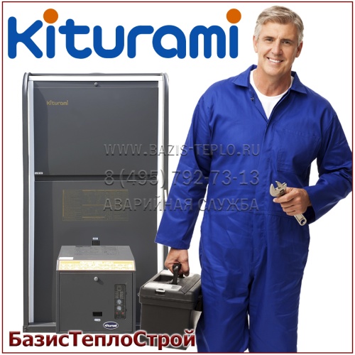 Обслуживание Kiturami KSG HiFin