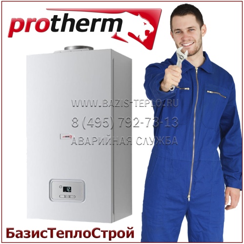 Обслуживание Protherm Пантера (Panther) KTO