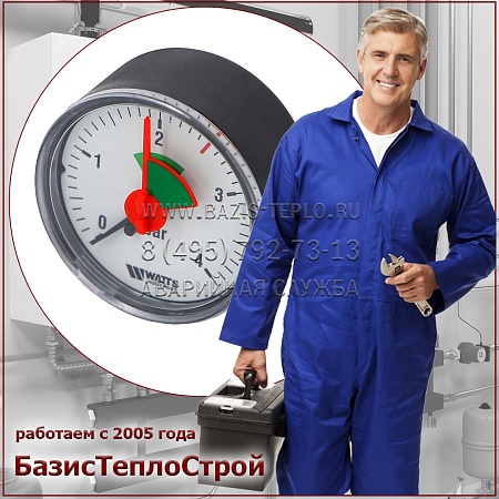 Заменить манометр Ferroli Заменить манометр Ferroli