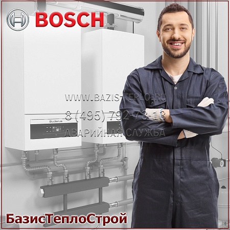 Обслуживание Bosch Gaz 6000W
