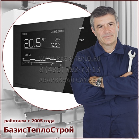 Заменить автоматику Devotion