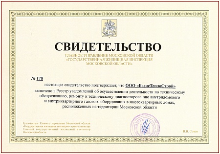Монтаж Meteor настенного котла