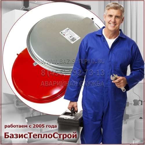 Заменить расширительный бак Viessmann