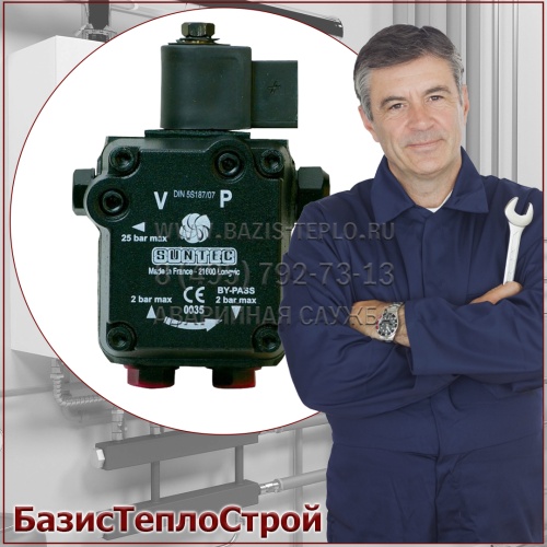 Заменить топливный насос горелка Weishaupt