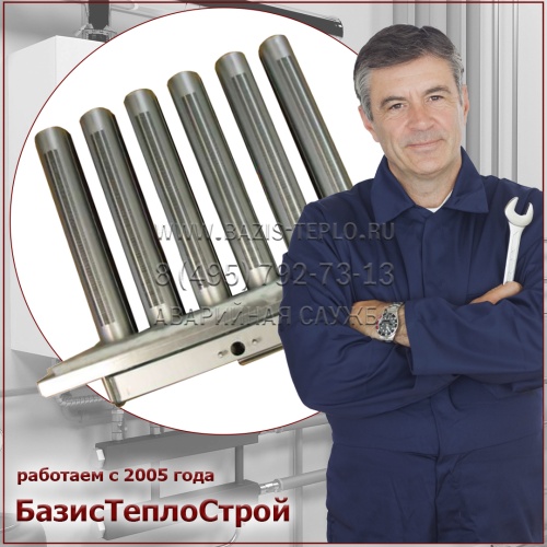 Заменить колосники Viessmann