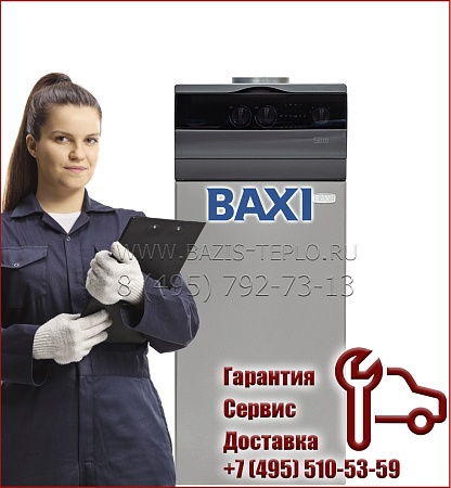 Котел Baxi SLIM 1.400in 6E Котел Baxi SLIM 1.400in 6E