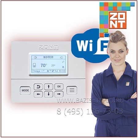 Панель ZONT МЛ-753 WiFi Панель ZONT МЛ-753 WiFi
