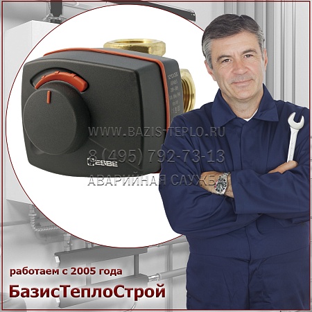 Заменить сервопривод Protherm Заменить сервопривод Protherm