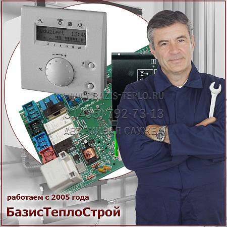 Заменить модуль Ferroli Заменить модуль Ferroli