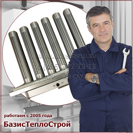 Заменить колосники Viessmann Заменить колосники Viessmann