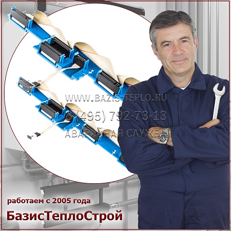 Заменить шину Meteor Заменить шину Meteor