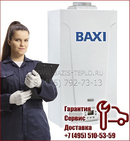 Котел Baxi Eco-4s 10 F Котел Baxi Eco-4s 10 F