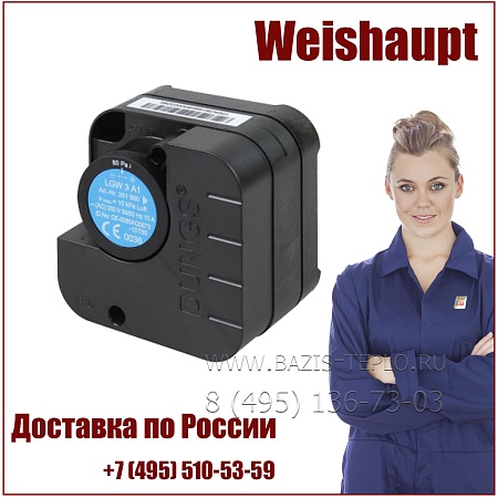 Реле воздухa Weishaupt, 691446 Реле воздухa Weishaupt, 691446