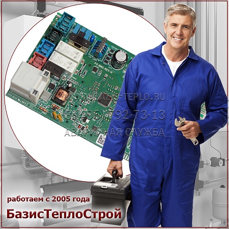 Заменить плату Bosch Заменить плату Bosch
