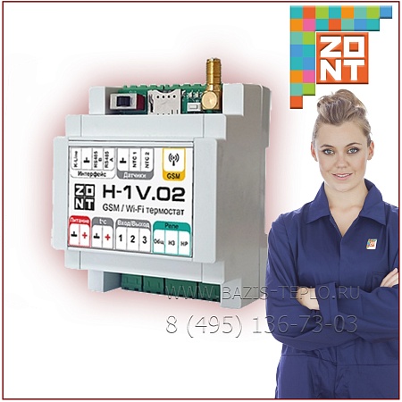 ZONT H-1V.02, контроллер ZONT H-1V.02, контроллер