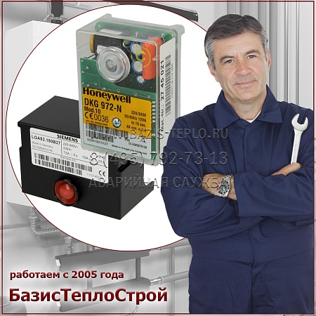 Заменить автомат горения Ferroli Заменить автомат горения Ferroli