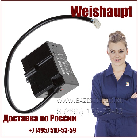 Сервопривод Weishaupt, 651101 Сервопривод Weishaupt, 651101