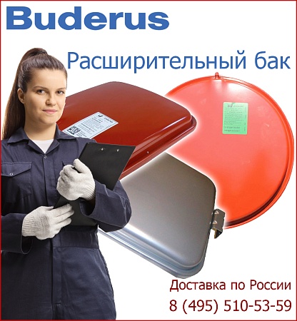 Предохранительный клапан Предохранительный клапан