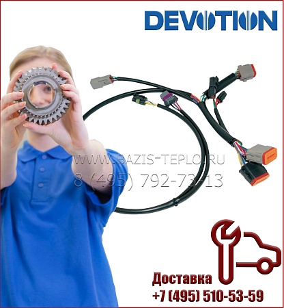 Жгут проводов для Devotion T2 Жгут проводов для Devotion T2