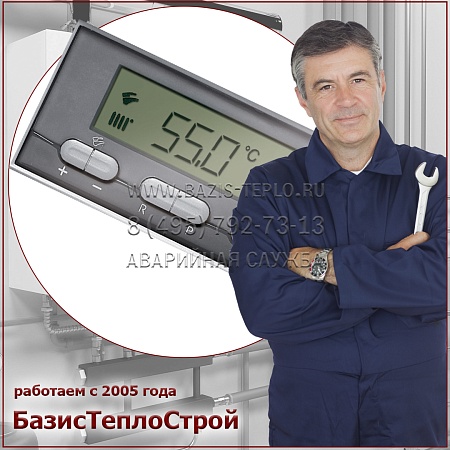 Заменить панель управления Bosch Заменить панель управления Bosch