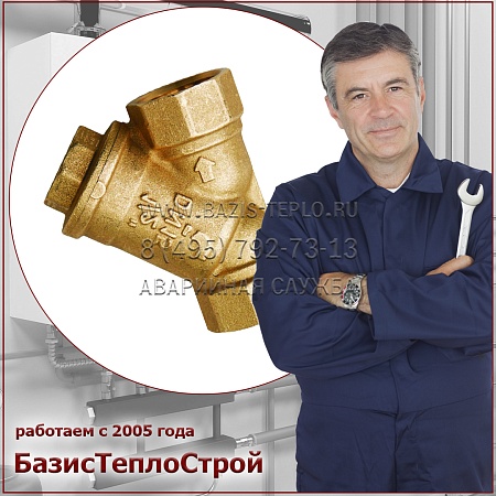 Заменить фильтр Navien Заменить фильтр Navien